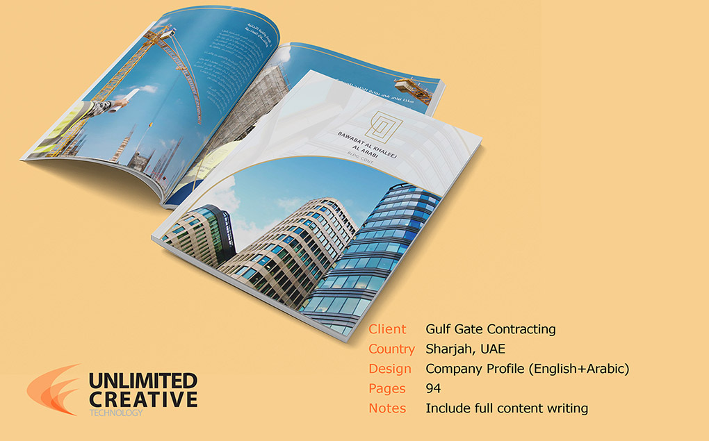 Gulf Gate Contracting (Arabic & English)